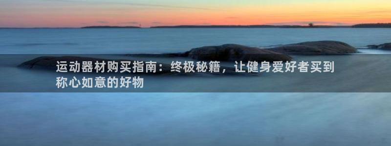意昂體育3招商電話