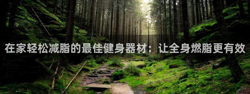 意昂3五金廠
