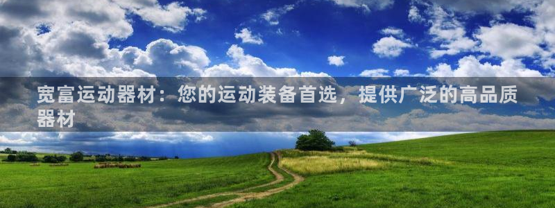 意昂體育3注冊