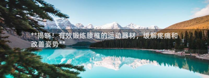 海南意昂體育3