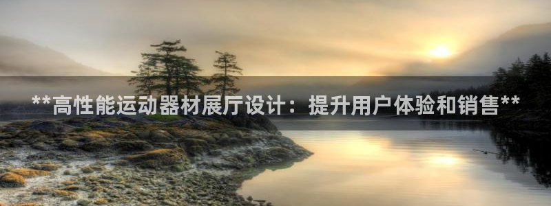 意昂3開戶