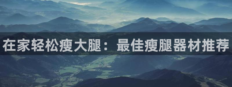 意昂3娛樂