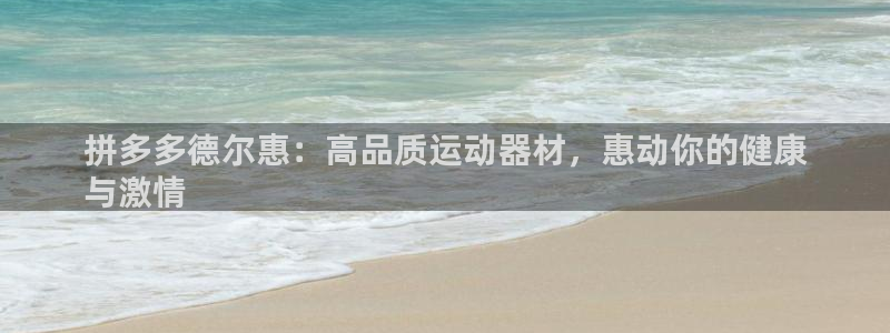 意昂體育3招商電話地址是多少