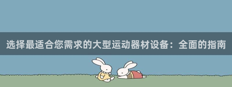 意昂3五金廠