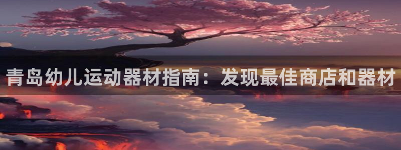 意昂3娛樂是那個(gè)系列的臺(tái)子