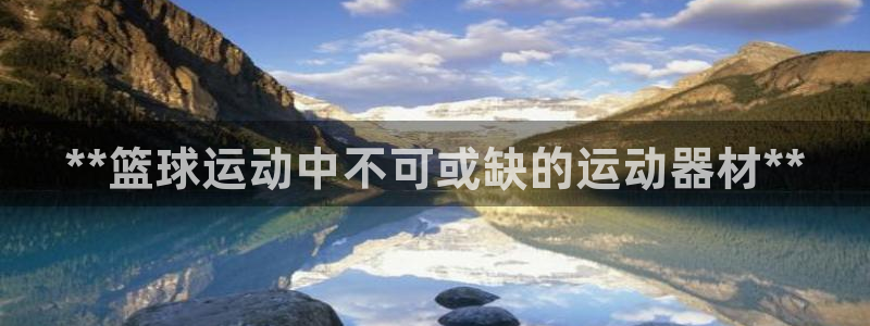 意昂體育3娛樂