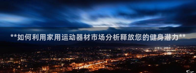 意昂體育3招商電話號碼