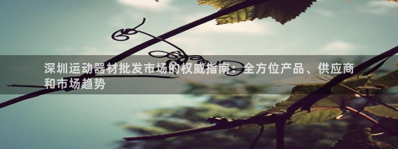 意昂3集團(tuán)E.ON