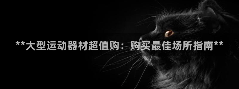 意昂3集團(tuán)官網(wǎng)首頁網(wǎng)址