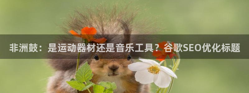 意昂體育3平臺(tái)是正規(guī)平臺(tái)嗎知乎