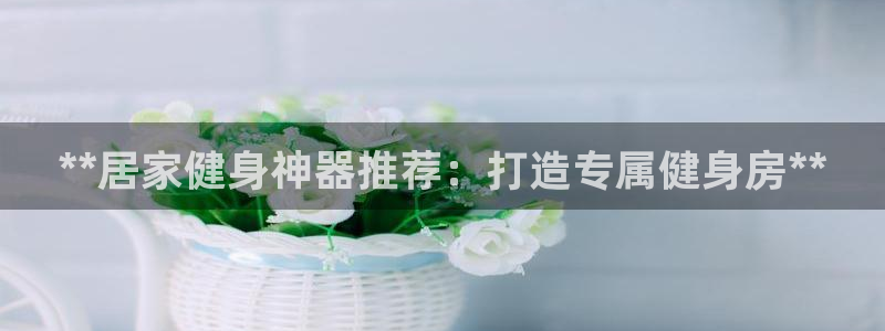 意昂體育3平臺是正規(guī)平臺嗎知乎