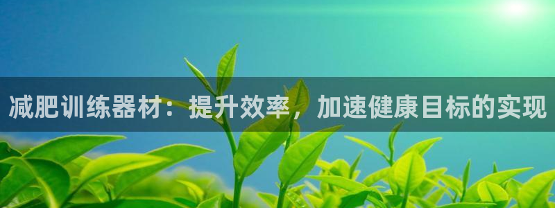 意昂體育3招商電話號(hào)碼是多少啊